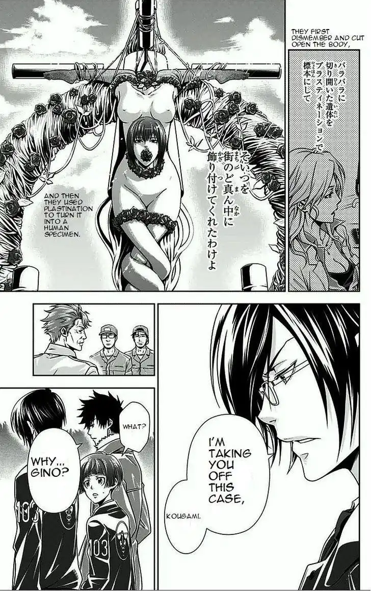 Kanshikan Tsunemori Akane Chapter 8 14